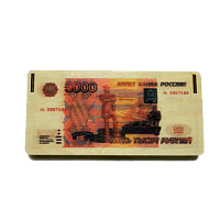 КУПИТЬ КУПЮРНИЦУ "5000 РУБЛЕЙ" во Миньяре